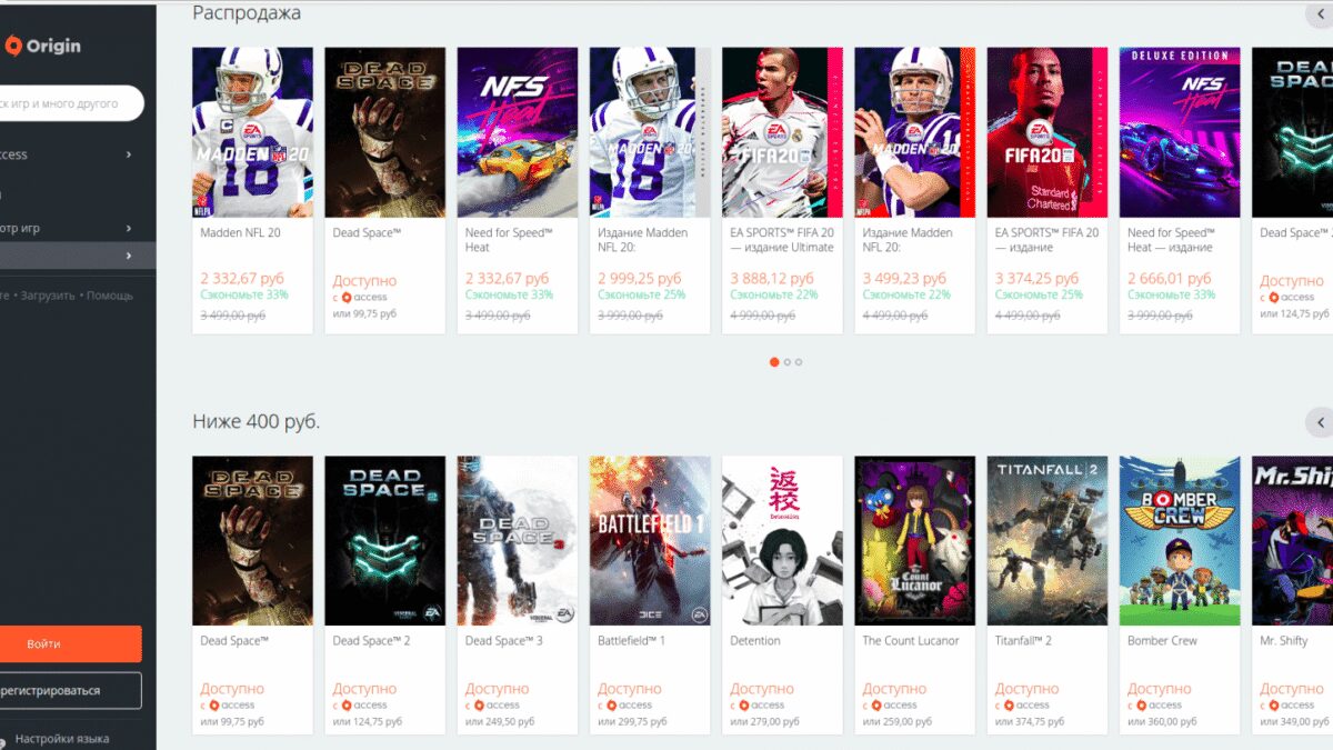 snimok jekrana ot 2019 11 29 08 59 37