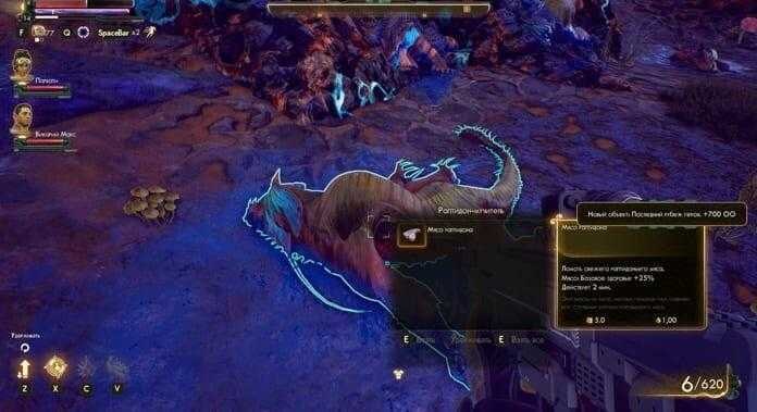 Обзор The Outer Worlds. Любовь с первой буквы... Или выстрела 81 the outer worlds 103