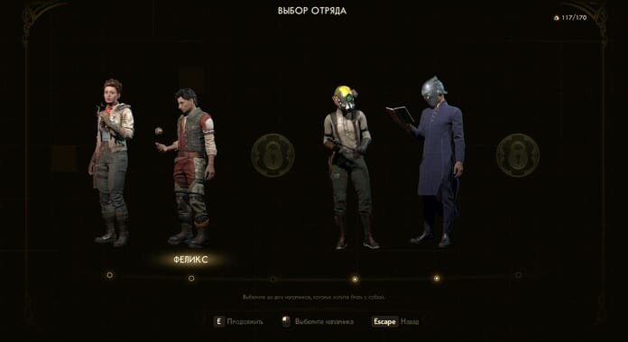 Обзор The Outer Worlds. Любовь с первой буквы... Или выстрела 67 the outer worlds 109