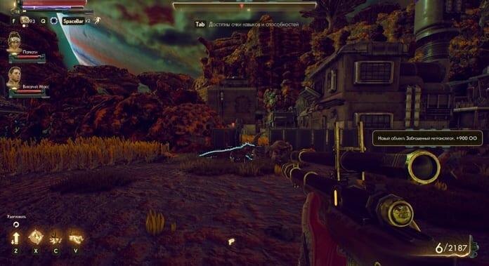 Обзор The Outer Worlds. Любовь с первой буквы... Или выстрела 79 the outer worlds 115