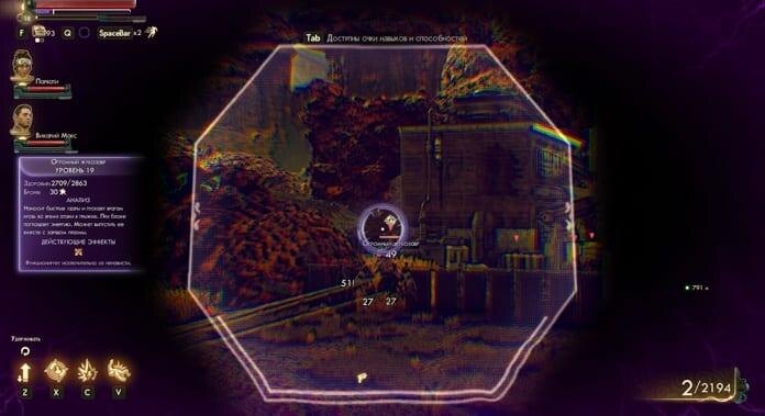 Обзор The Outer Worlds. Любовь с первой буквы... Или выстрела 71 the outer worlds 118