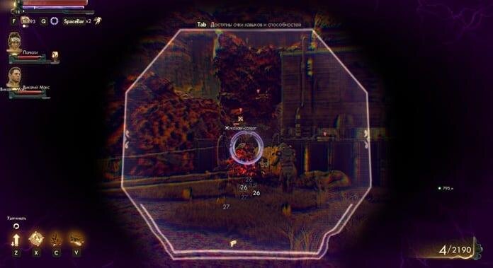 Обзор The Outer Worlds. Любовь с первой буквы... Или выстрела 76 the outer worlds 120