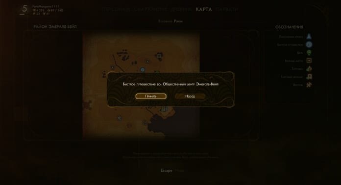 Обзор The Outer Worlds. Любовь с первой буквы... Или выстрела 64 the outer worlds 139