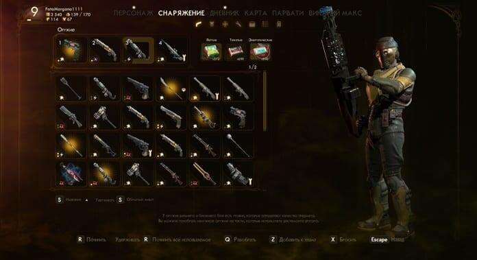 Обзор The Outer Worlds. Любовь с первой буквы... Или выстрела 78 the outer worlds 140