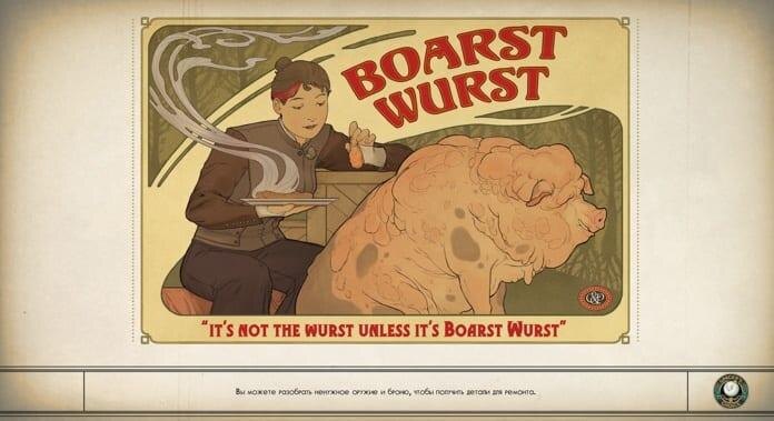 Обзор The Outer Worlds. Любовь с первой буквы... Или выстрела 49 the outer worlds 164