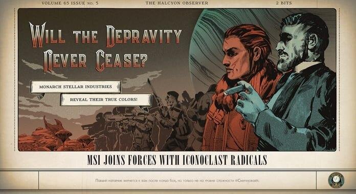 Обзор The Outer Worlds. Любовь с первой буквы... Или выстрела 85 the outer worlds 40