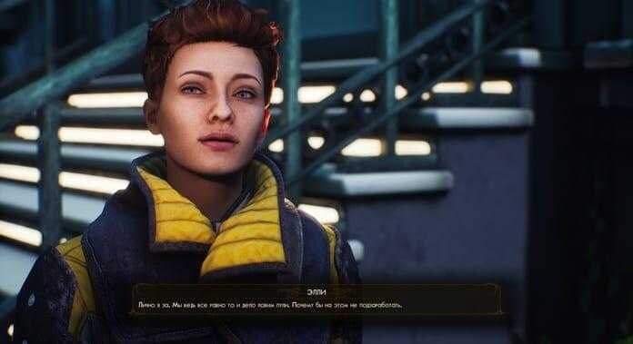 Обзор The Outer Worlds. Любовь с первой буквы... Или выстрела 86 the outer worlds 49