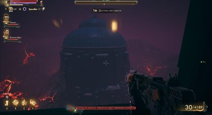 Обзор The Outer Worlds. Любовь с первой буквы... Или выстрела 90 the outer worlds 62