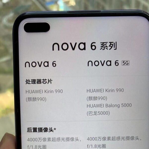 Huawei представила флагманский смартфон Nova 6 5G (005po4xtly1g9jgihfgdoj32c03401ky27967045995898986278.)