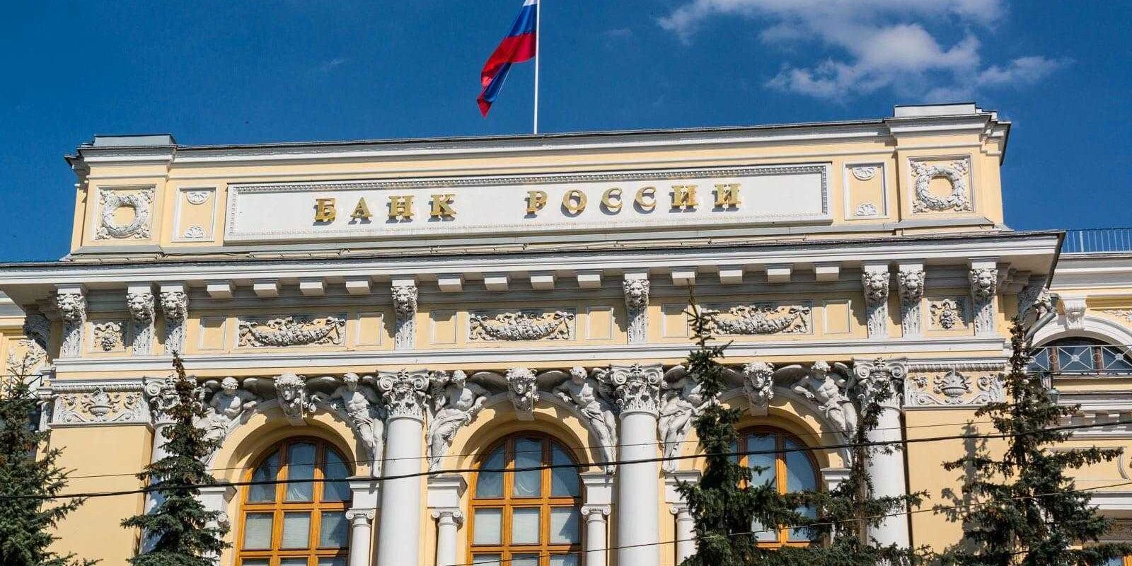 Центробанк создаст свою платёжную систему в качестве альтернативы Google Pay 2 7ank