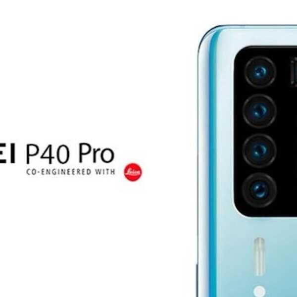 Huawei P40 Pro может получить 5 основных камер (huawei p40 pro 1280x720 1)