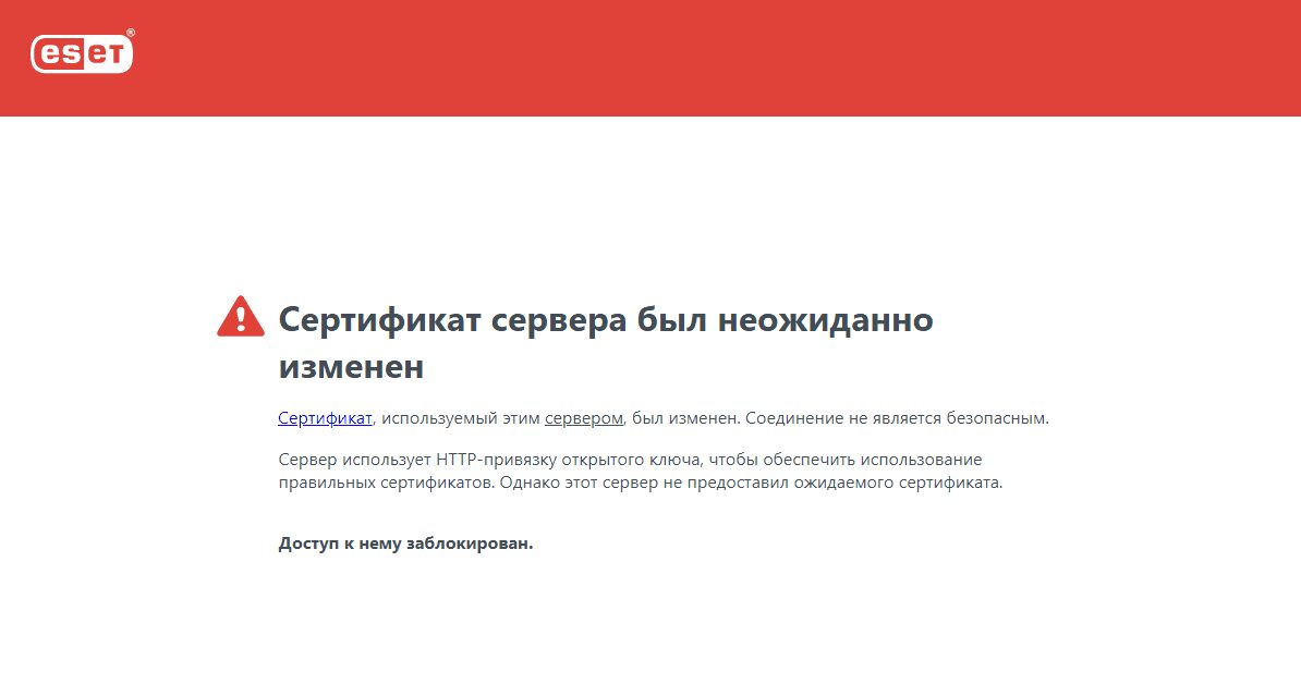 Обзор ESET NOD32 Internet Security. Когда всё под контролем 14 image 8