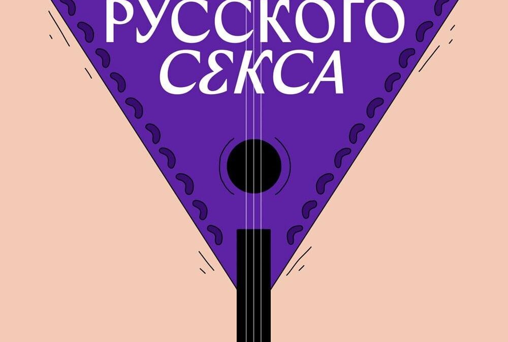 Яндекс.Музыка составила свой рейтинг песен года 9 m1000x1000 1