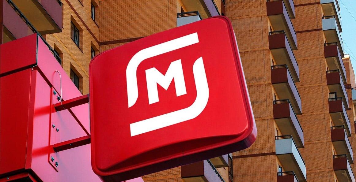 Магнит открыл магазин с возможностью "оплаты по лицу", бесплатным Wi-Fi и "парковкой для собак" 2 magnit