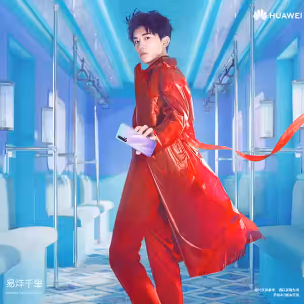 Huawei выпустит смартфон Nova 6 5G "Для Всех Влюблённых" 5 Huawei представила флагманский смартфон Nova 6 5G