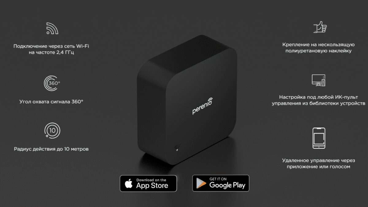 press release perenio redatom1