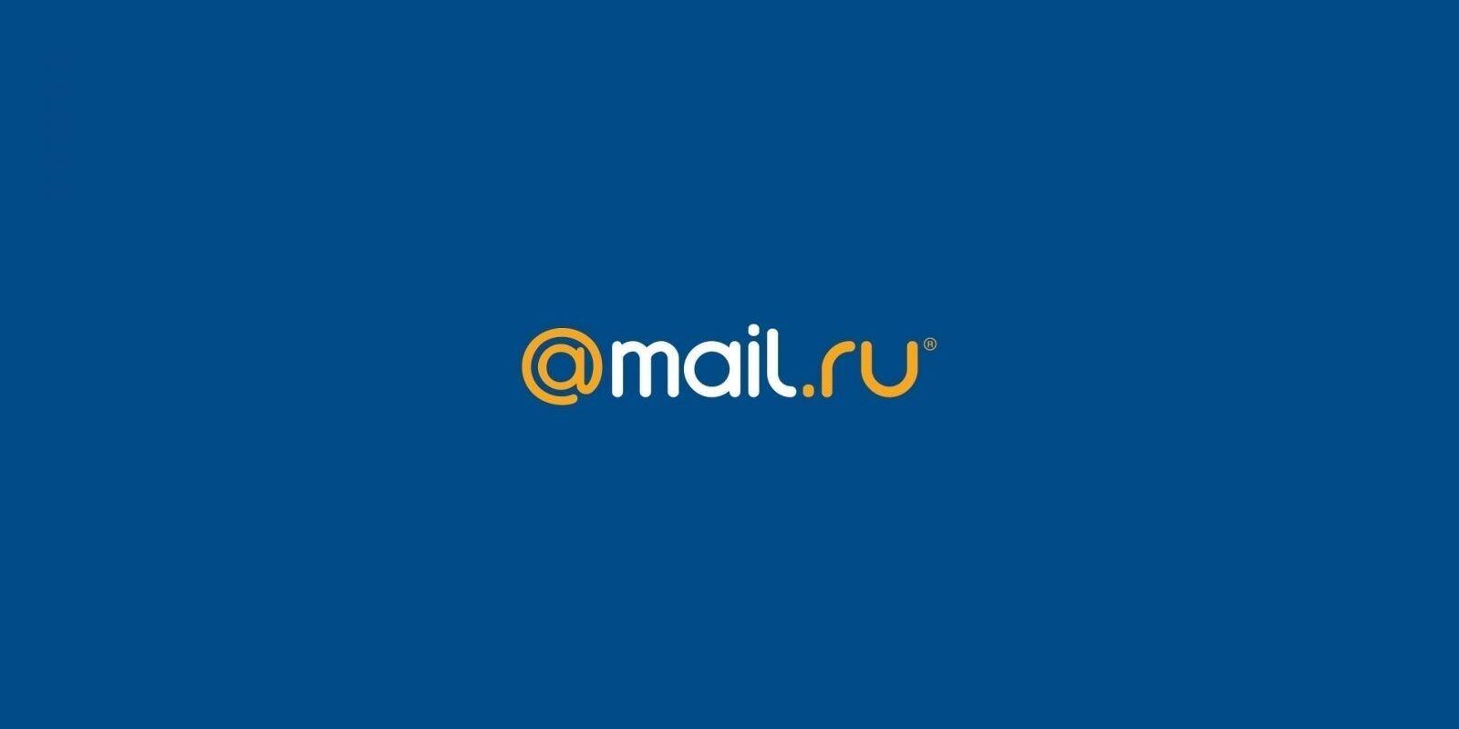 Умная колонка от Mail.ru Group засветилась на поздравлении Деда Мороза 2 rabstol net sites 16