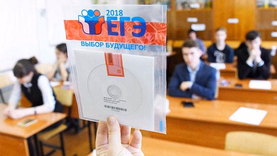 Нейросети будут выявлять нарушителей на ЕГЭ 3 rian 5514007.hr .ru