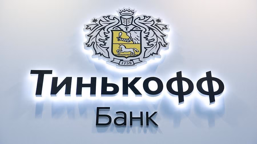 "Тинькофф" установил в Москве первый цифровой банкомат 2 rian 5670750.hr .ru