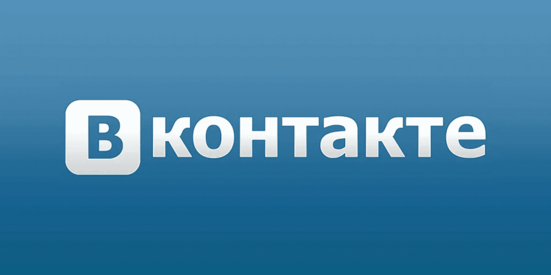 ВКонтакте появился раздел "Воспоминания" (scale 1200)