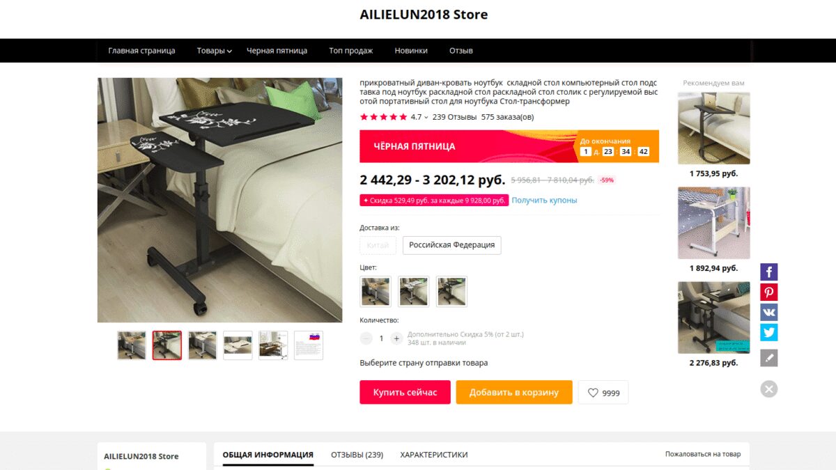 snimok jekrana ot 2019 12 02 10 25 17