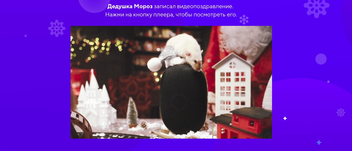 snimok jekrana ot 2019 12 03 11 53 57 1