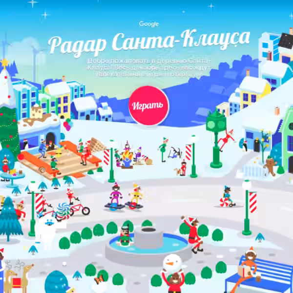 snimok jekrana ot 2019 12 09 12 36 00