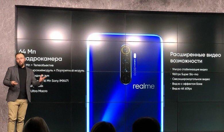 Компания Realme представила в России смартфон Realme X2 Pro 7 u