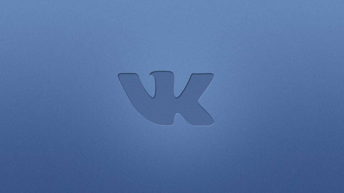 ВКонтакте представила тематические ленты от экспертов и алгоритмов 2 vk vkontakte logo vk