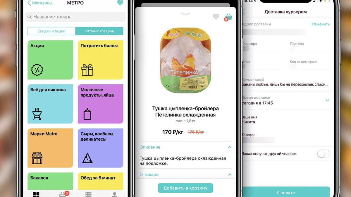 В России закрылся сервис по доставке продуктов Golama 3 golama review photo app delivery 5