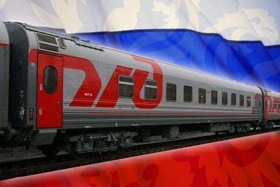 poezd vob rzd