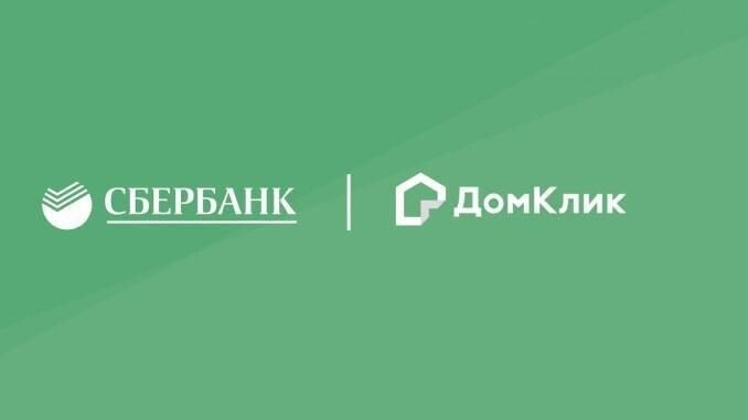 Логотипы Сбербанка и ДомКлик на зеленом фоне