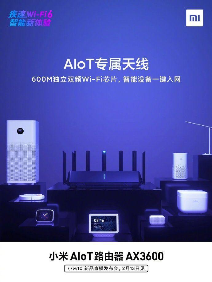 Xiaomi готовит к выпуску маршрутизатор Xiaomi AIoT AX3600 (20200212 124733 292)