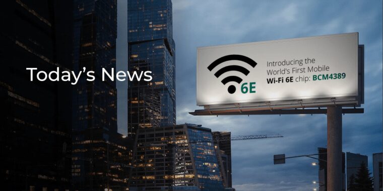 Биллборд с изображением Wi-Fi 6E и логотипом компания Broadcom