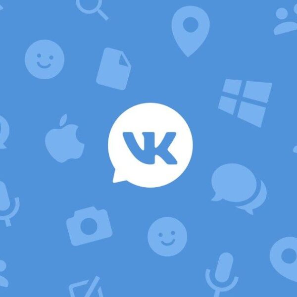 ВКонтакте выпустила большое обновление для приложения (g6dtqbmefc)