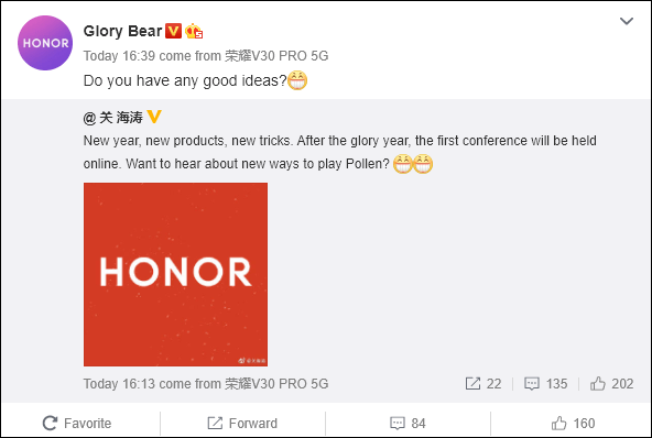 Honor проведёт онлайн-презентацию новых продуктов (honor)