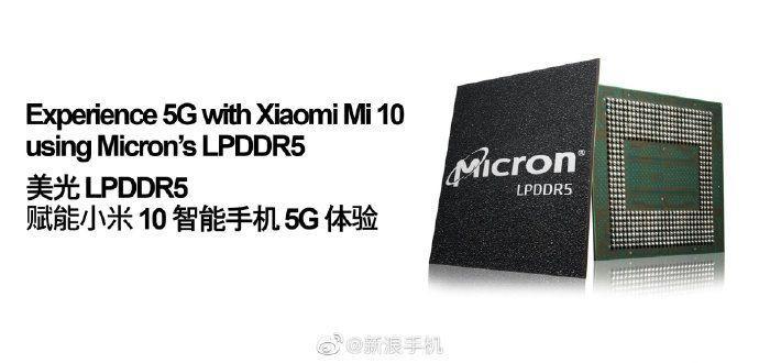 Xiaomi Mi 10 первым из смартфонов получит модуль памяти LPDDR5 (micron 12gb lpddr5 ram)