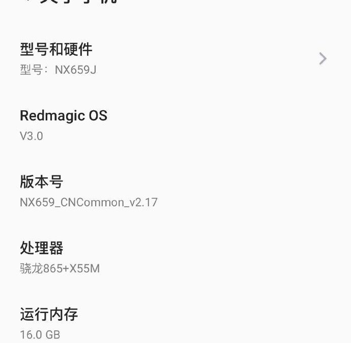 Смартфон Nubia Red Magic 5G получит 16Гб оперативной памяти 3 nubia2