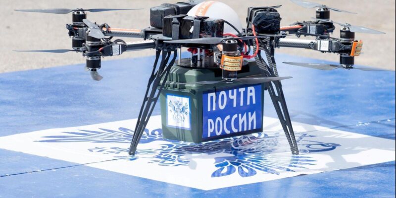 "Почта России" будет доставлять посылки с помощью дронов (rian 5467616.hr .ru)