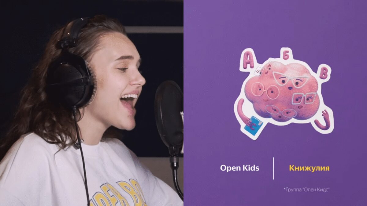 Девушка поет в студии с наушниками во время записи для логопедической функции Алиса