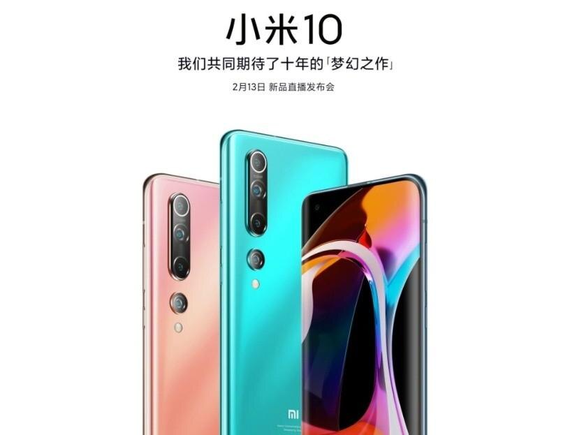xiaomi mi 10 render
