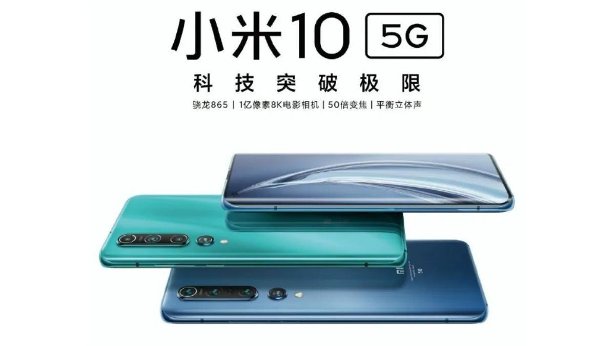 xiaomi mi 10 render 2