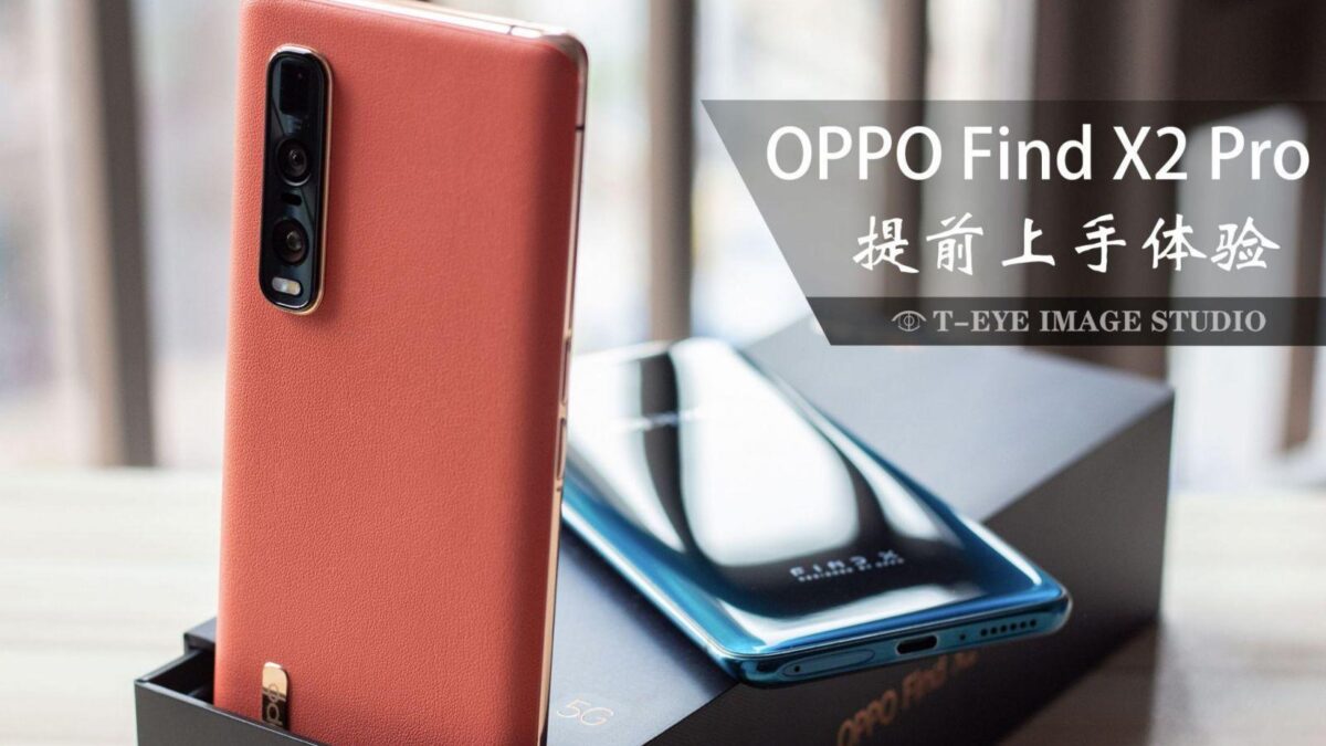 Стартовали продажи Oppo Find X2 в России 2 13ea48e788326017b179d0b431e4a2ebda41805a scaled 1
