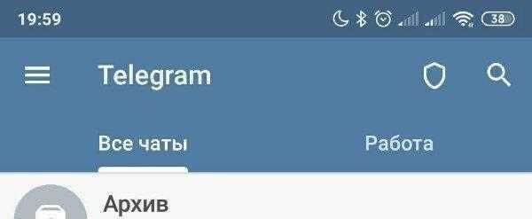 Обзор обновления Telegram 6.0: папки, статистика каналов и многое другое 19 ars64i8ivvq