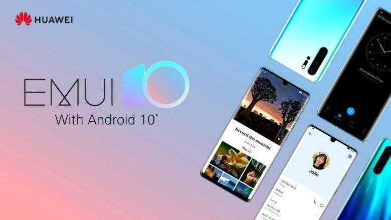 emui 10 1080x608 1