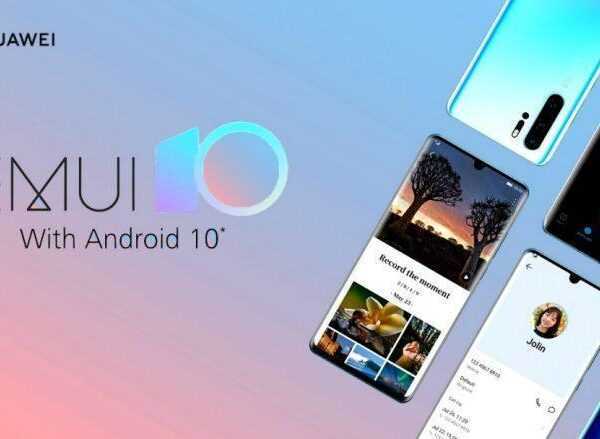 ОС EMUI 10 на базе Android 10 уже получили 100 млн пользователей (emui 10 1080x608 1)