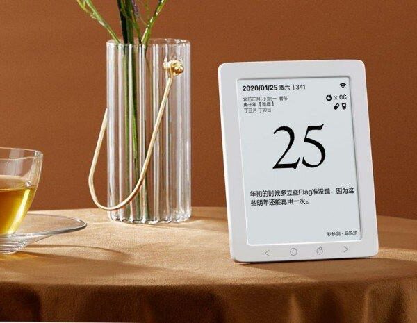 "Умный календарь здоровья" Xiaomi уже в продаже (f07c4744 0f66 4f96 9c5e 421716f98704)