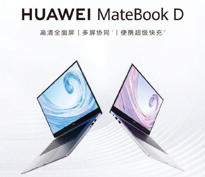 Huawei MateBook D Windows Edition