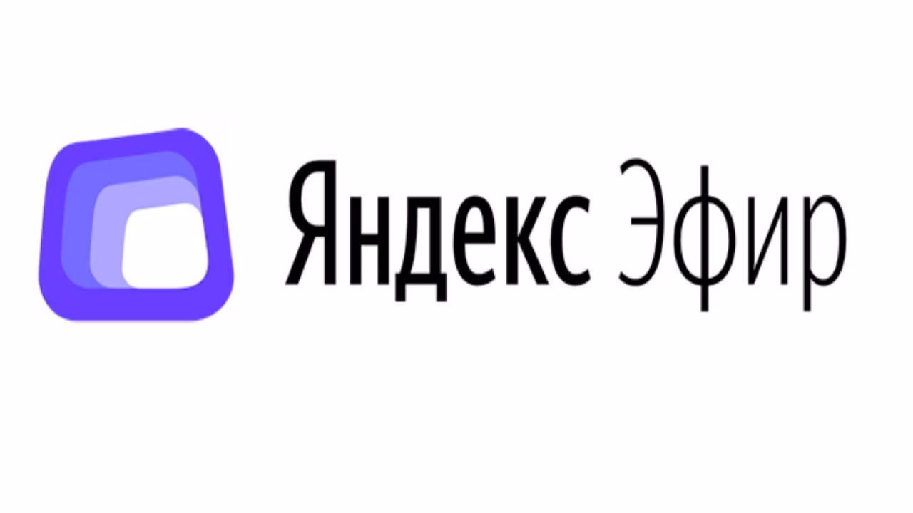 Яндекс.Эфир открывает платформу для создателей видеоконтента 3 maxresdefault 7