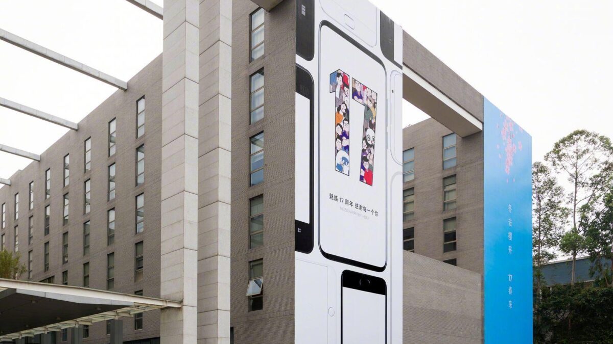 meizu prazdnuet 17 letie tizerom anonsa meizu 17 picture2 1